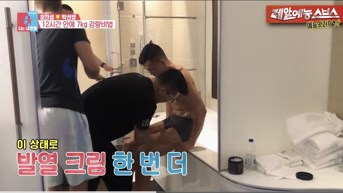 정찬성이 계체량 12시간 전에 7kg 감량하는 방법 | 인스티즈