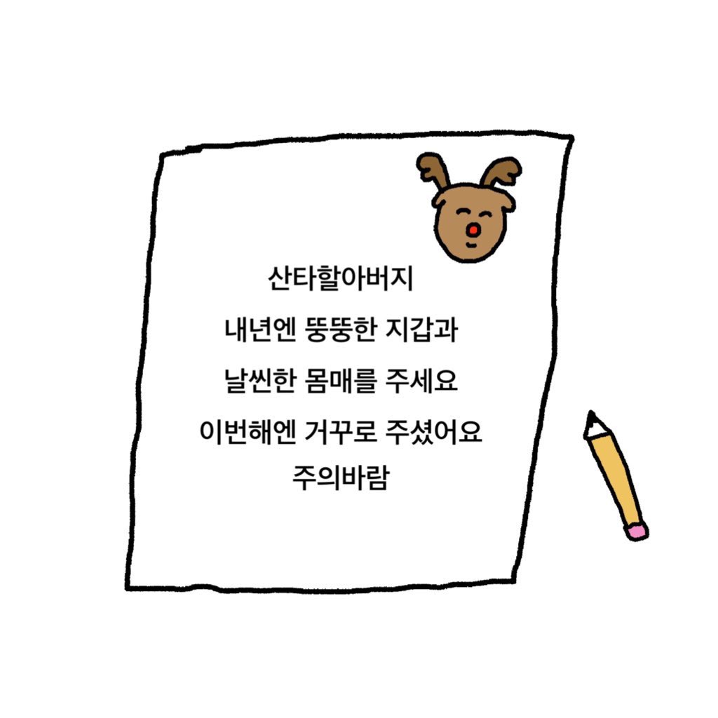 daum