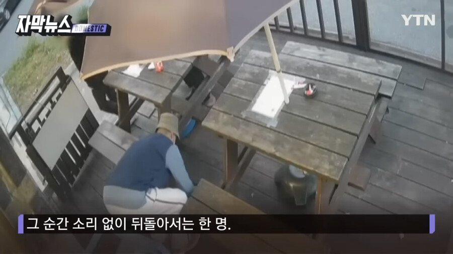 순수한 사람의 마음을 가지고 논 중학생들 | 인스티즈