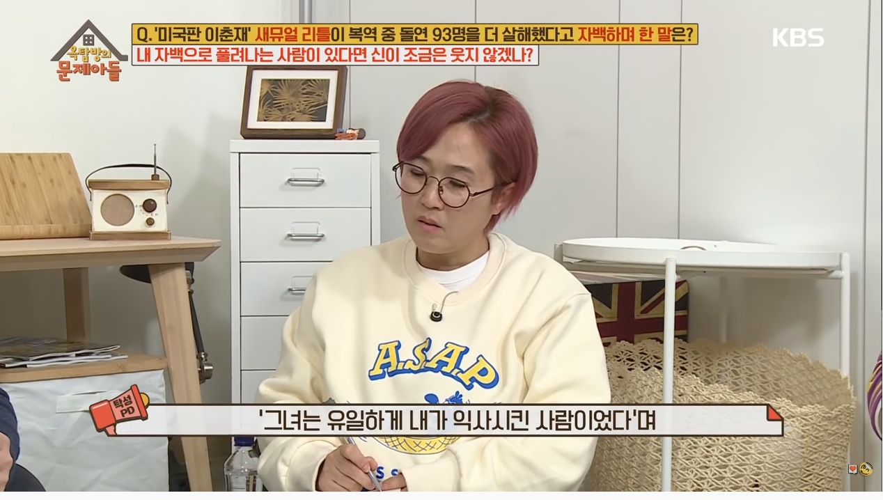 자신이 살해한 여성 50명을 모두 그려낸 살인범 | 인스티즈