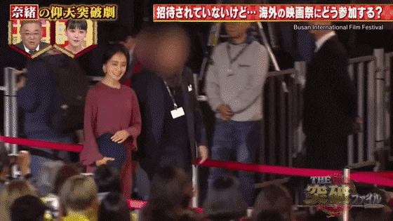 부국제에 가고 싶었던 일본 여배우 | 인스티즈