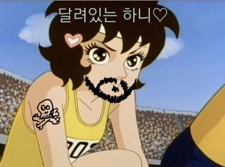 치토스의 강력한 라이벌! | 인스티즈