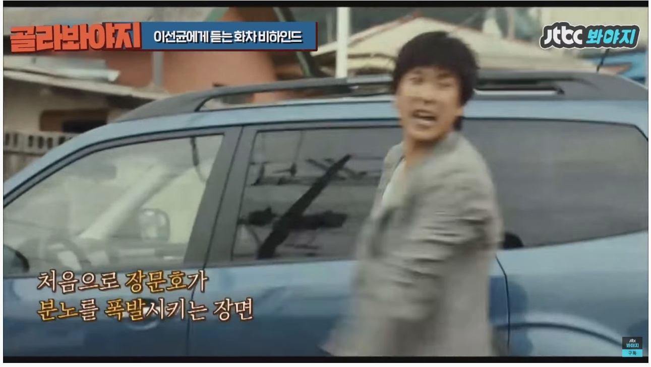 주연배우가 이선균인데도 투자받기가 힘들었다는 영화 | 인스티즈