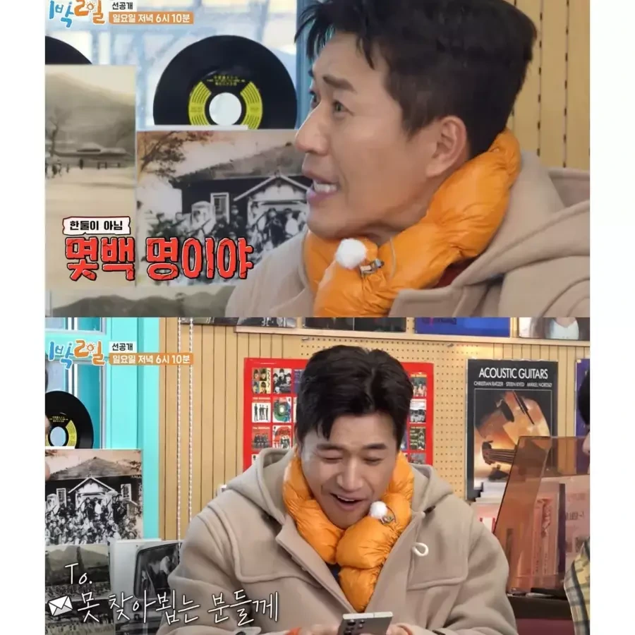 [1박2일] 정성 대단해보이는 김종민식 지인에게 청첩장 돌리는 방법.jpg | 인스티즈