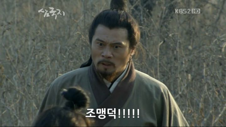 삼국지 조조 여백사 사건 | 인스티즈