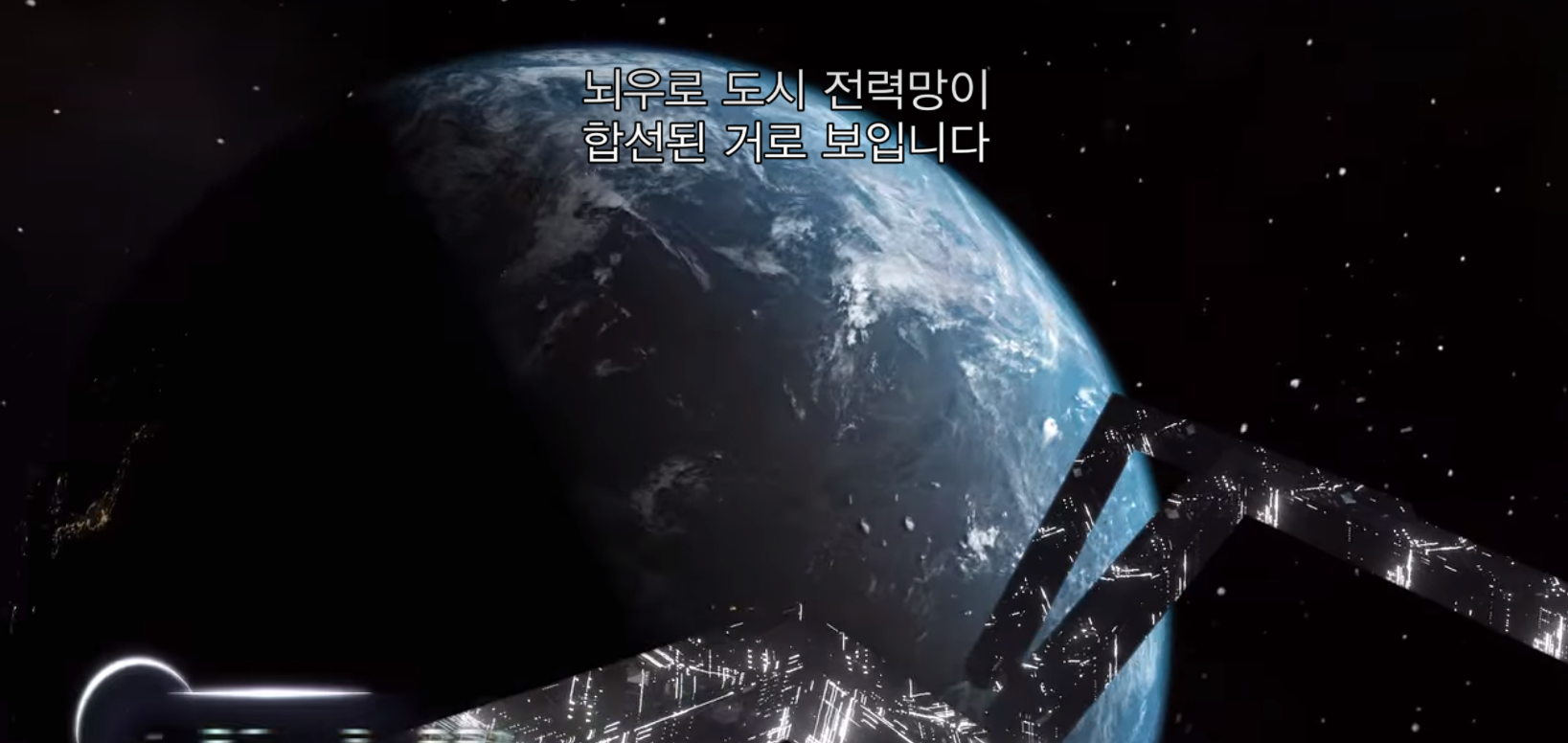 [실제사진] UFO를 수백, 수천명이 동시에 목격한 사건..!! | 인스티즈
