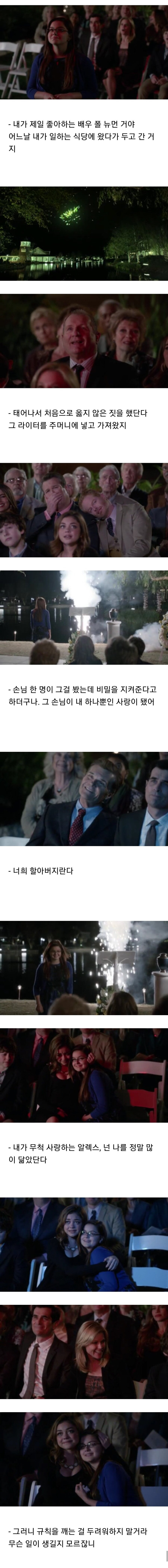 손녀에게 꼴랑 라이터 하나 물려준 할머니 이야기.jpg | 인스티즈