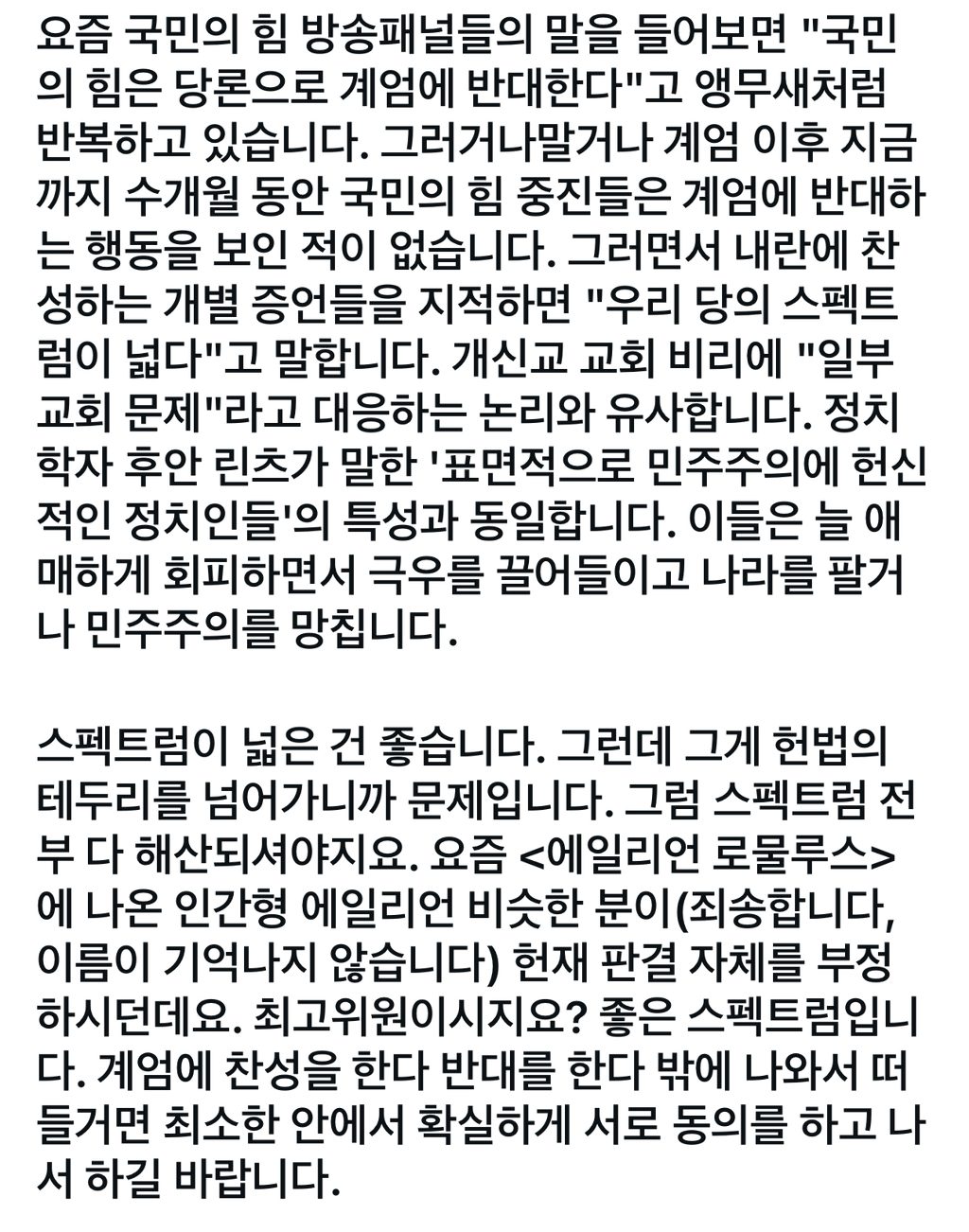 허지웅 인스타 | 인스티즈