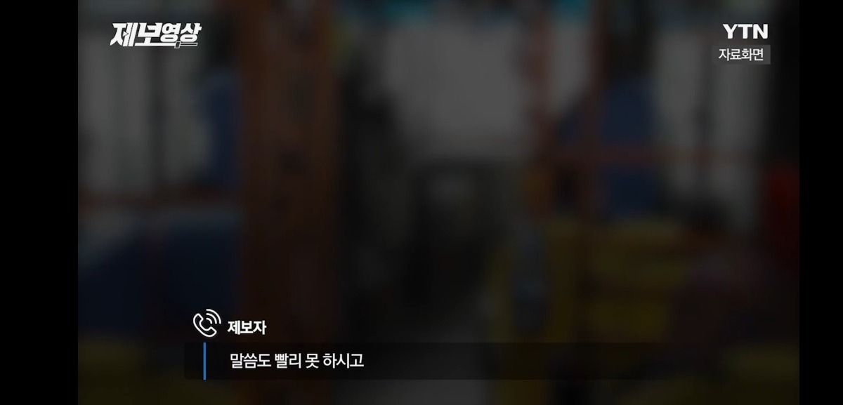 어제자 역대급 버스 진상 | 인스티즈
