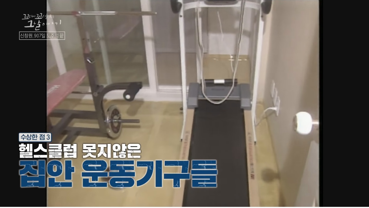 신창원이 교도소 탈출한 방법과 신창원 신고자 근황 | 인스티즈