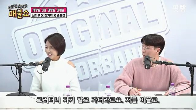 남자 바지속에 손 집어넣은 미모의 아나운서 ㄷㄷ | 인스티즈