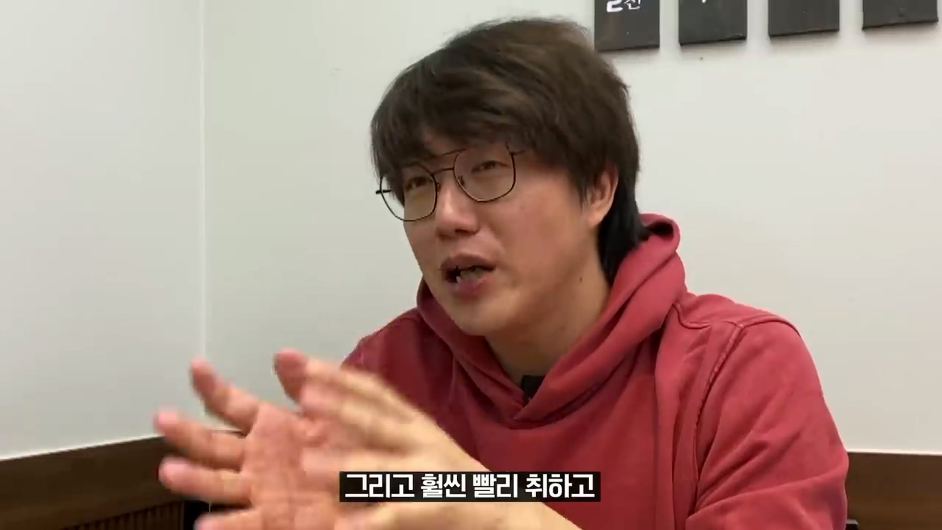 성시경이 얘기하는 소주를 글라스로 먹는 이유 | 인스티즈