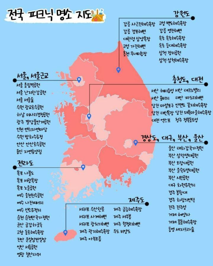 전국 명소들 - 엽기사진실 - 이종격투기 전국 명소들