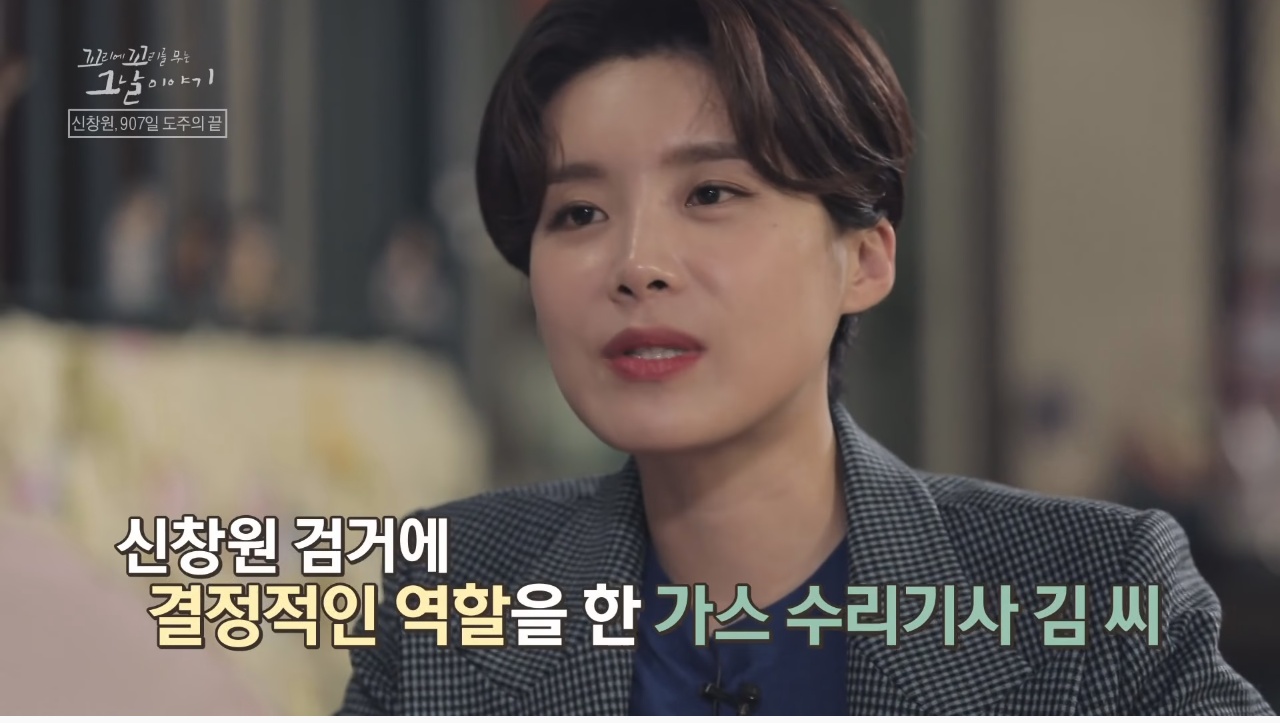 신창원이 교도소 탈출한 방법과 신창원 신고자 근황 | 인스티즈