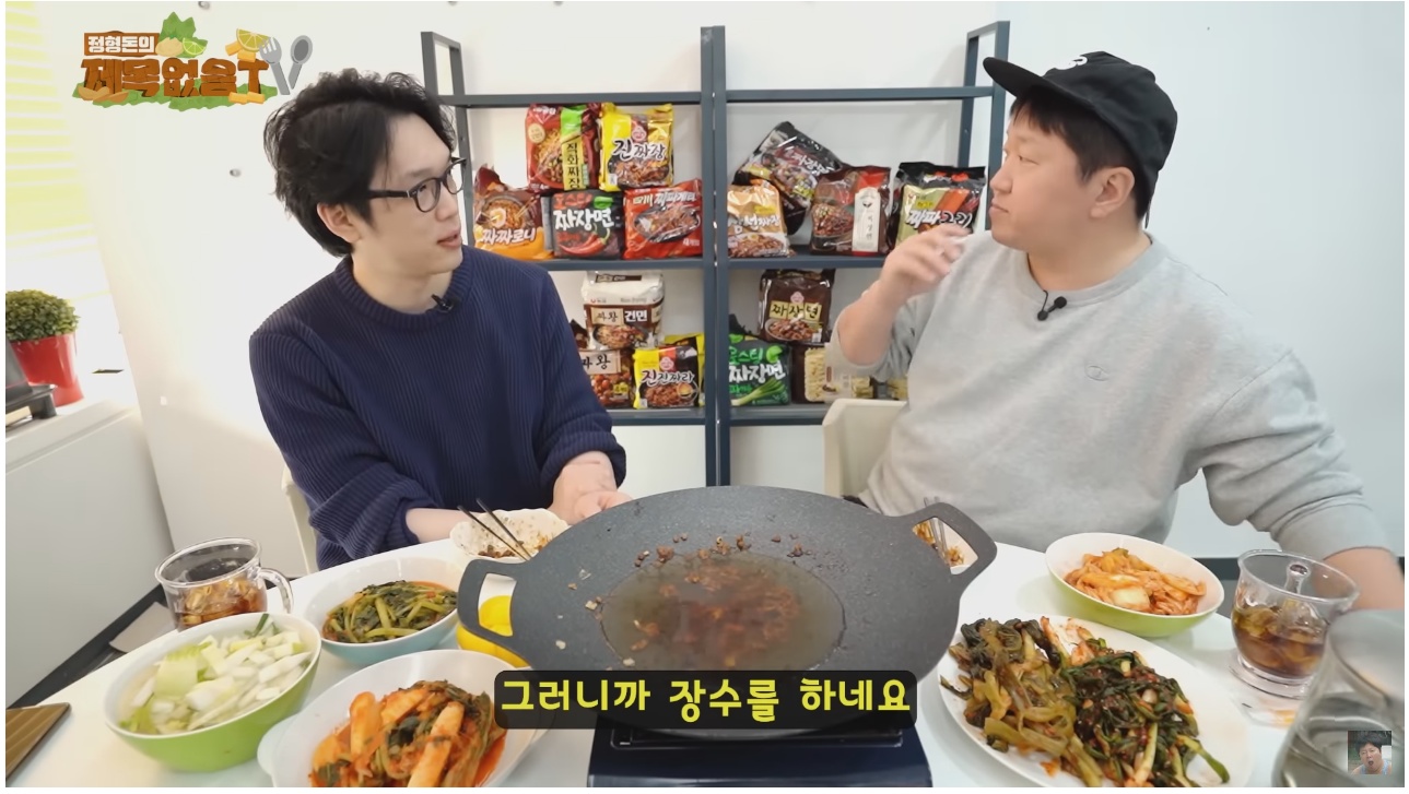 짜파게티 이름이 짜파게티인 이유 | 인스티즈