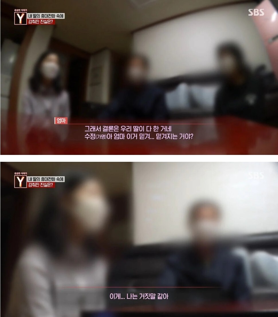 정년을 앞둔 부부 앞으로 알 수 없는 7억원의 대출이 잡혀있던 이유 | 인스티즈