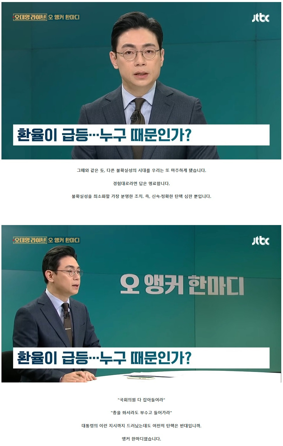 진종오 페북 | 인스티즈