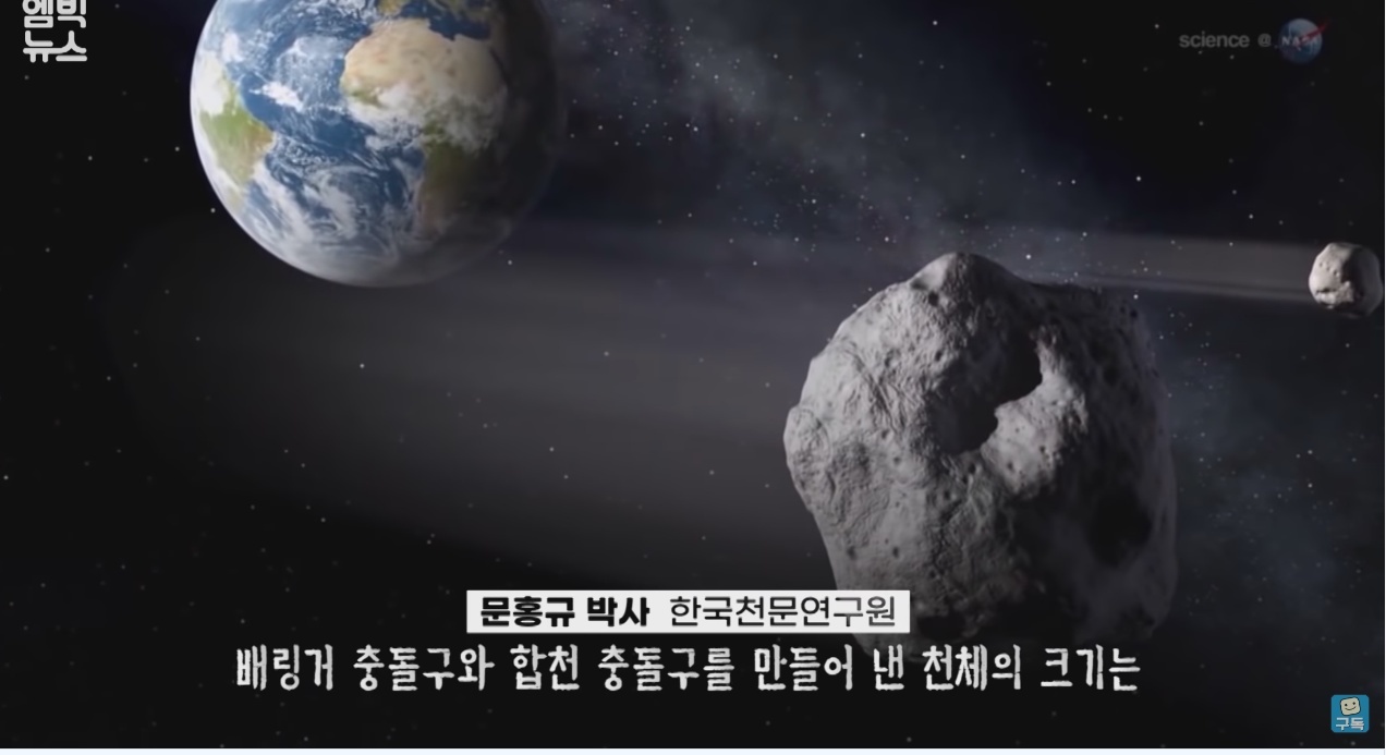 한반도를 덮친 구석기 최악의 대재난 | 인스티즈
