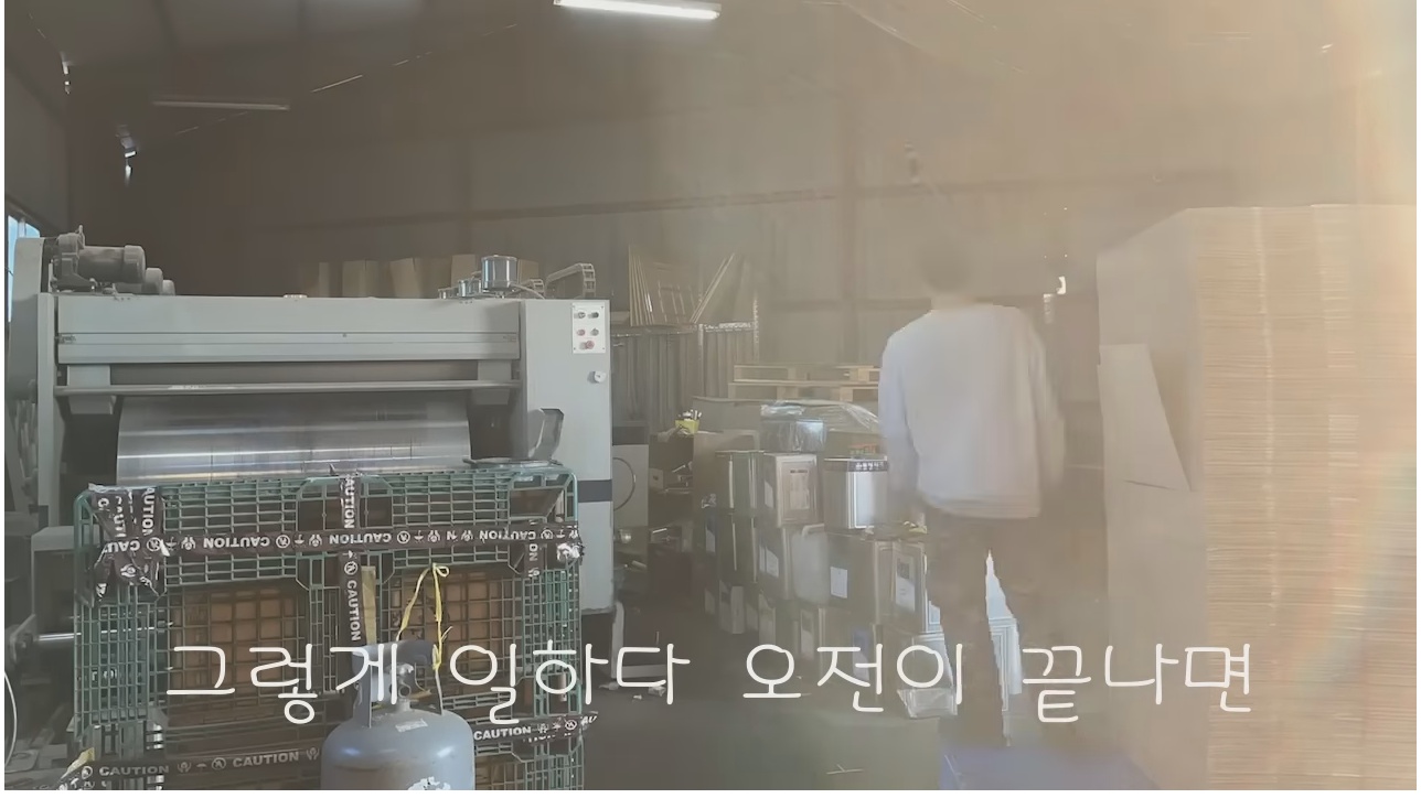 믹스커피를 사랑하는 프랑스 외노자의 하루 | 인스티즈