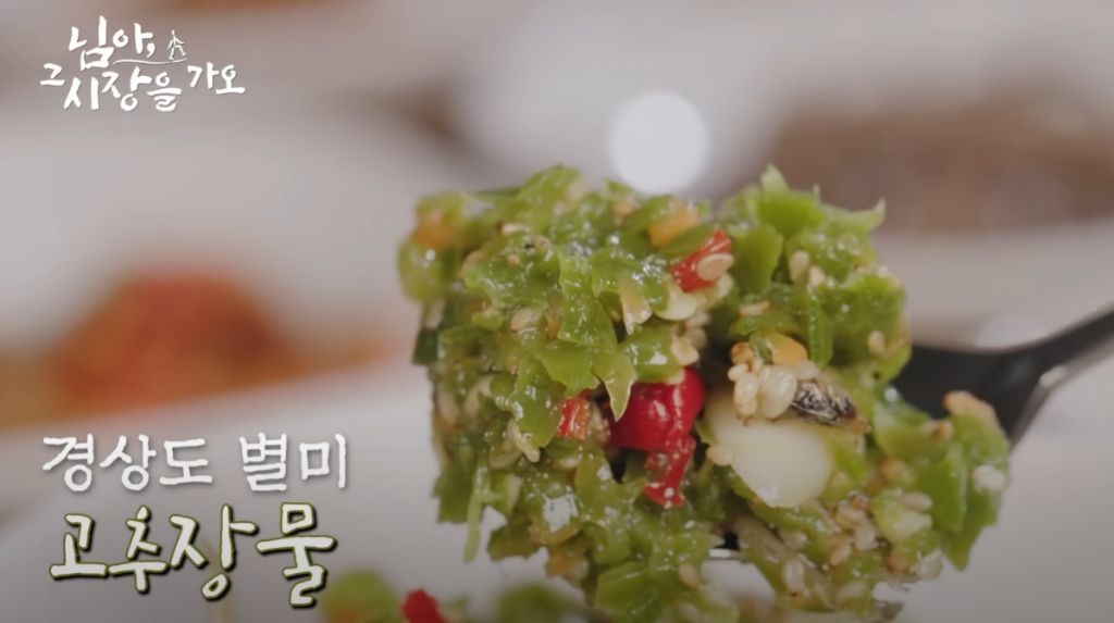 타지인에게는 생소한 특이한 경상도 반찬 | 인스티즈