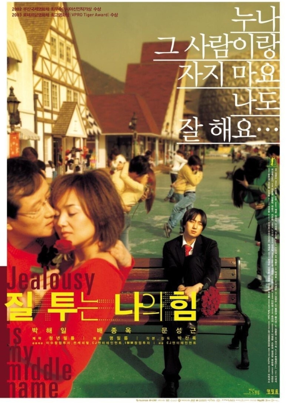 한국영화 역대급 레전드 전성기 시절 ㄷㄷ | 인스티즈