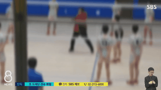 경기중에도 선수들 폭행하는 중학교 배구부 감독 | 인스티즈