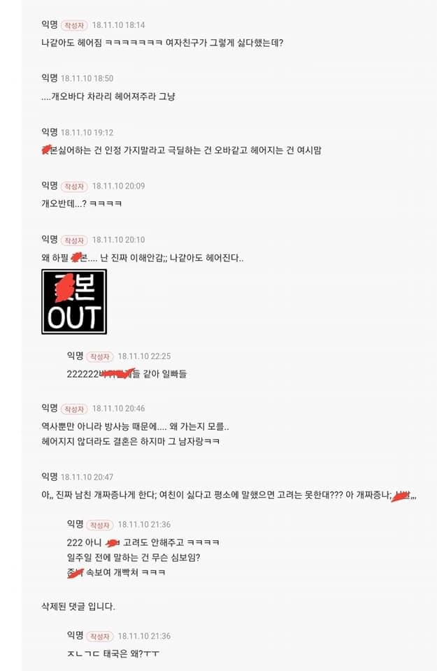 여성시대 이미지