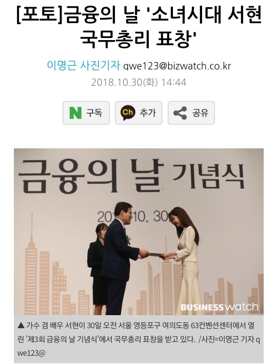 가성비 아이돌 .jpg | 인스티즈