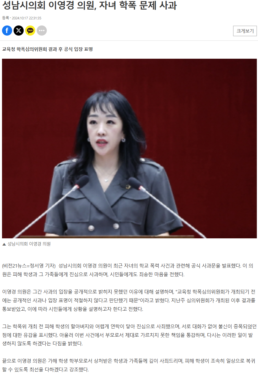 서현초등학교 이미지