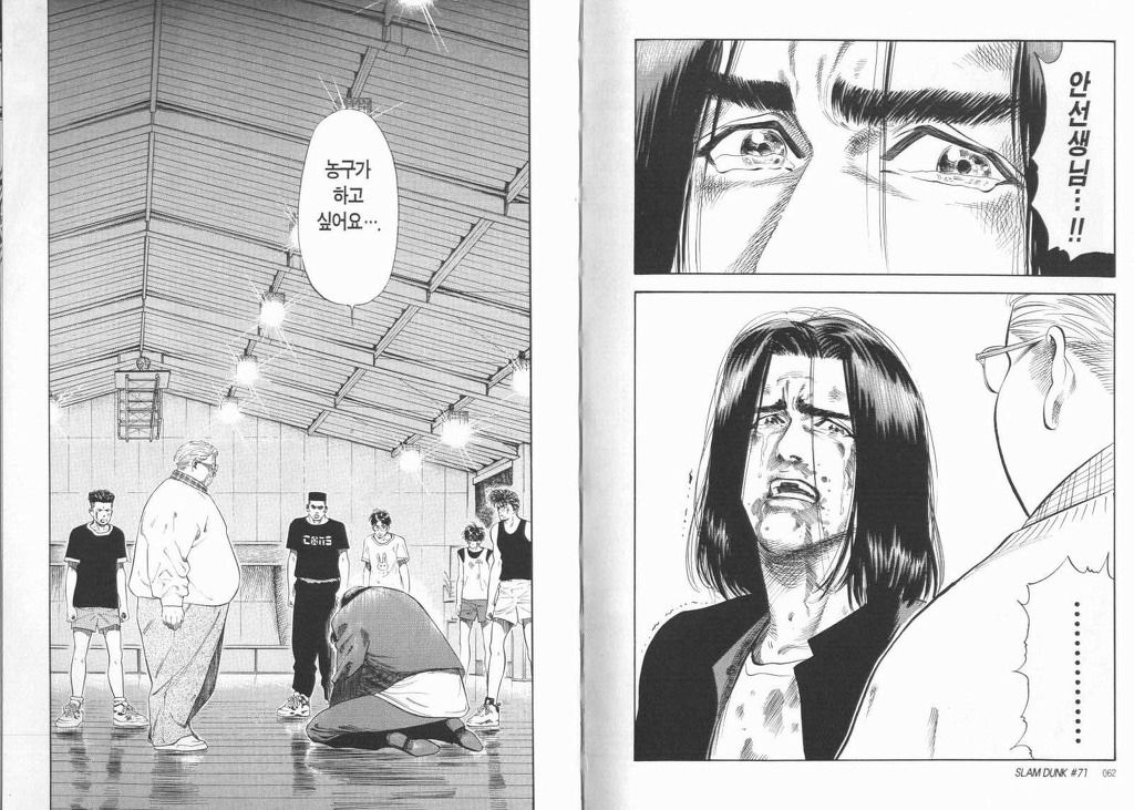 정대만이 슬램덩크에서 가장 인기캐릭터인 이유는? | 인스티즈