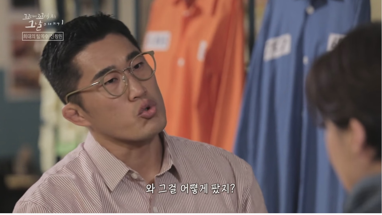 신창원이 교도소 탈출한 방법과 신창원 신고자 근황 | 인스티즈