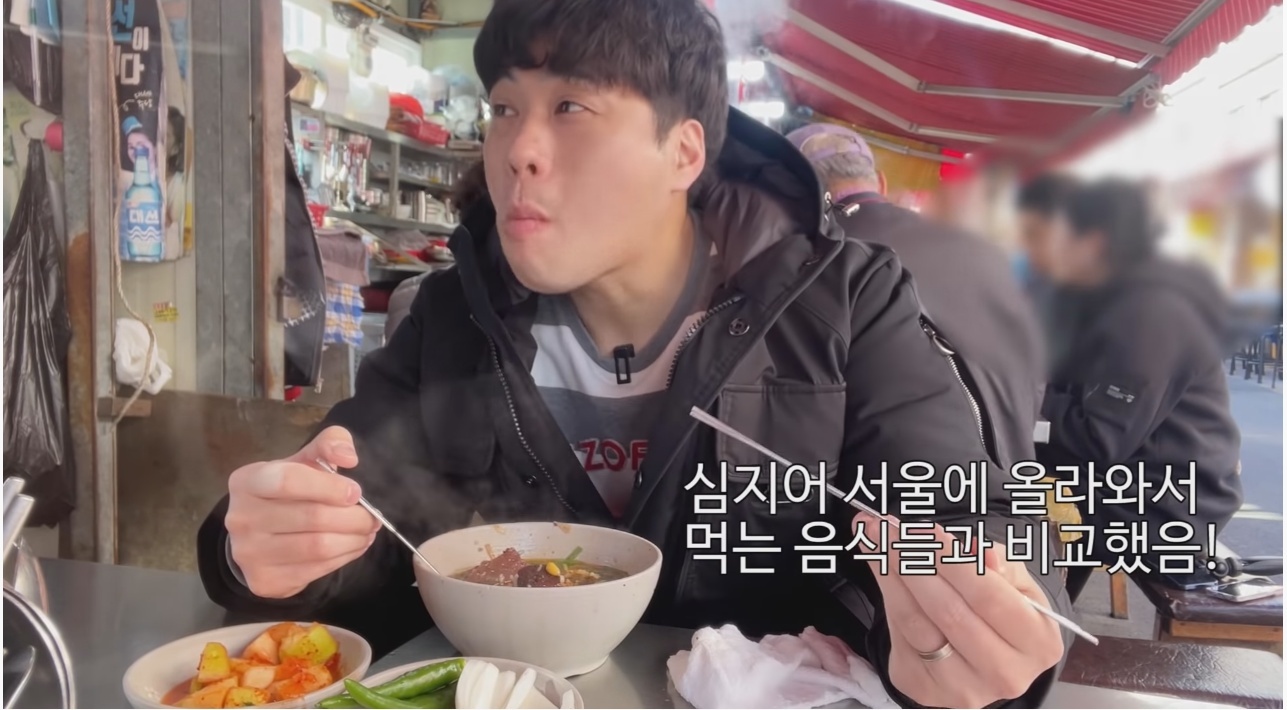 먹방 유튜버가 부산에서 가장 맛있게 먹었다는 음식 | 인스티즈