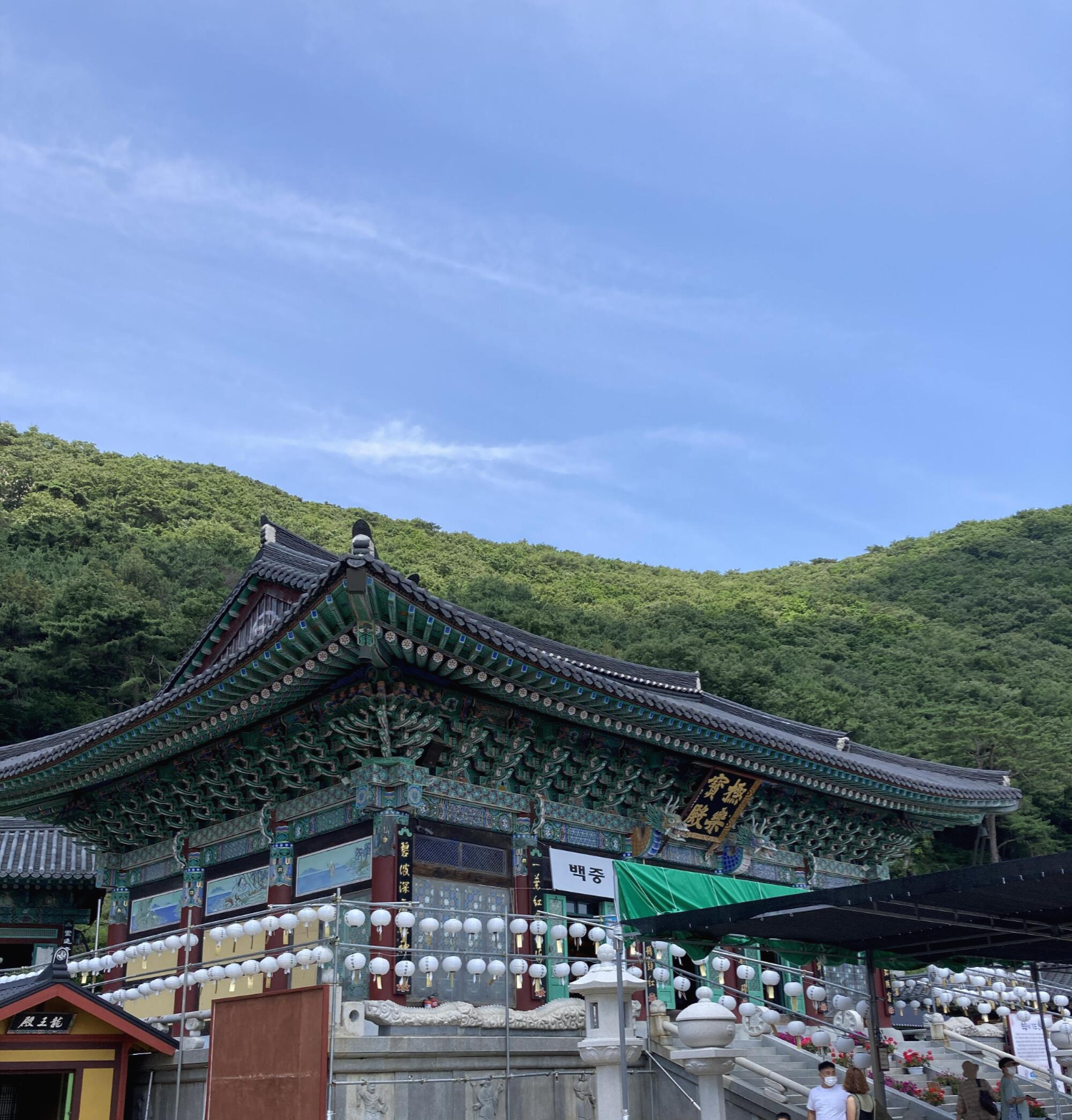 보문사 이미지