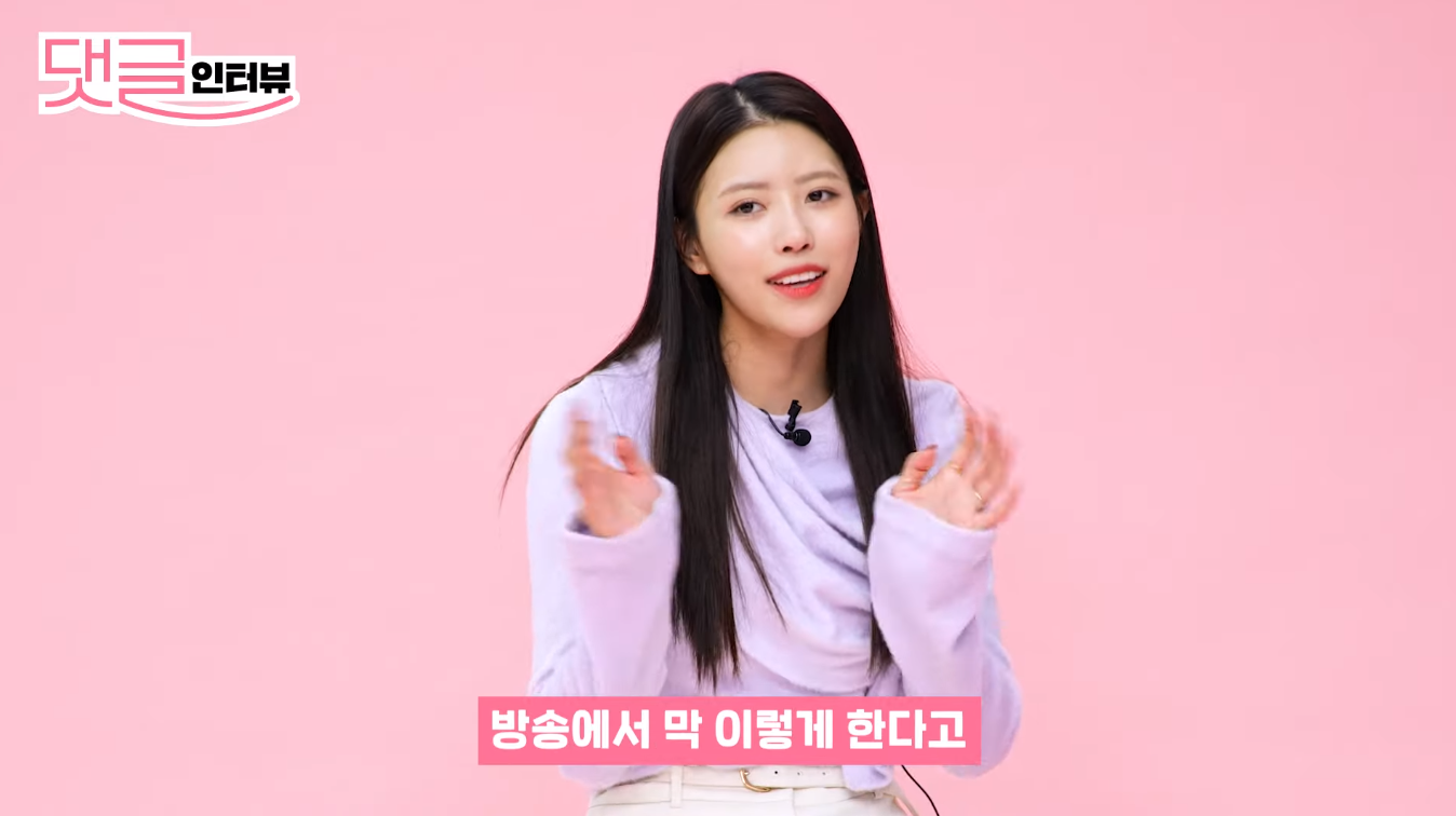 상처받을거 같아서 댓글 굳이 안본다는 러블리즈 미주.jpg | 인스티즈