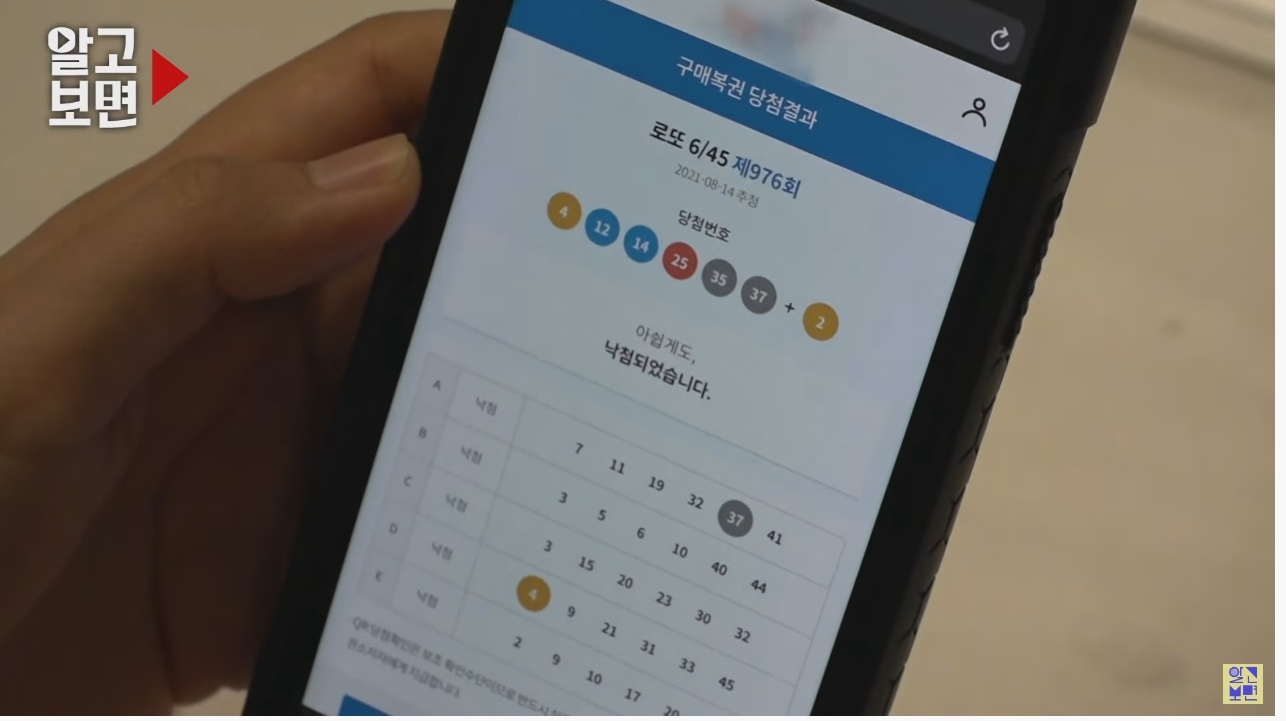 복권명당 이미지