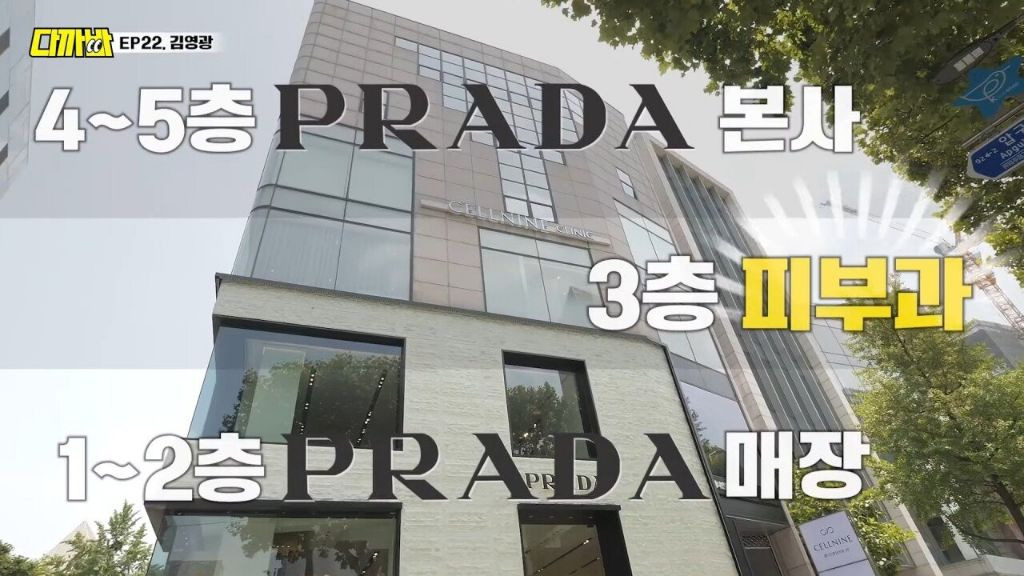 피부과 원장이라는 축구선수 김영광 아내 - 엽기사진실 - 이종격투기 피부과 원장이라는 축구선수 김영광 아내