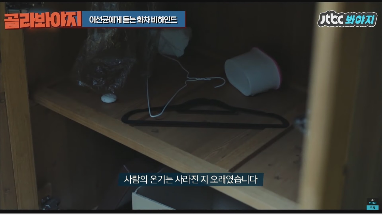 주연배우가 이선균인데도 투자받기가 힘들었다는 영화 | 인스티즈