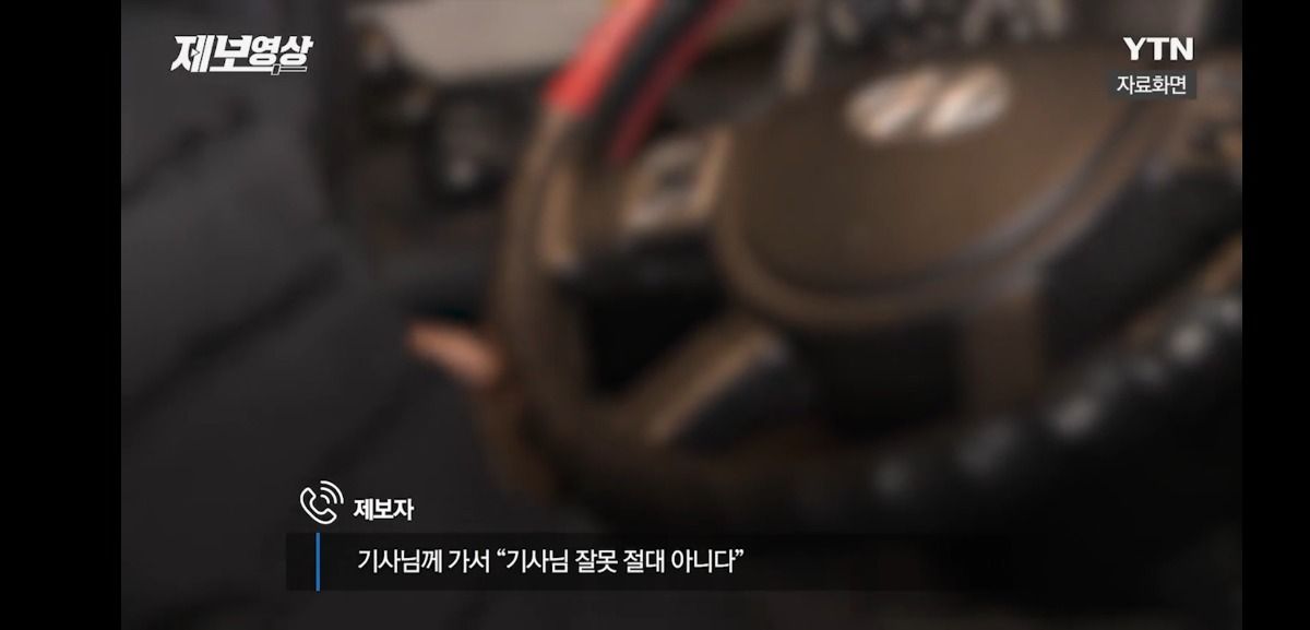 어제자 역대급 버스 진상 | 인스티즈