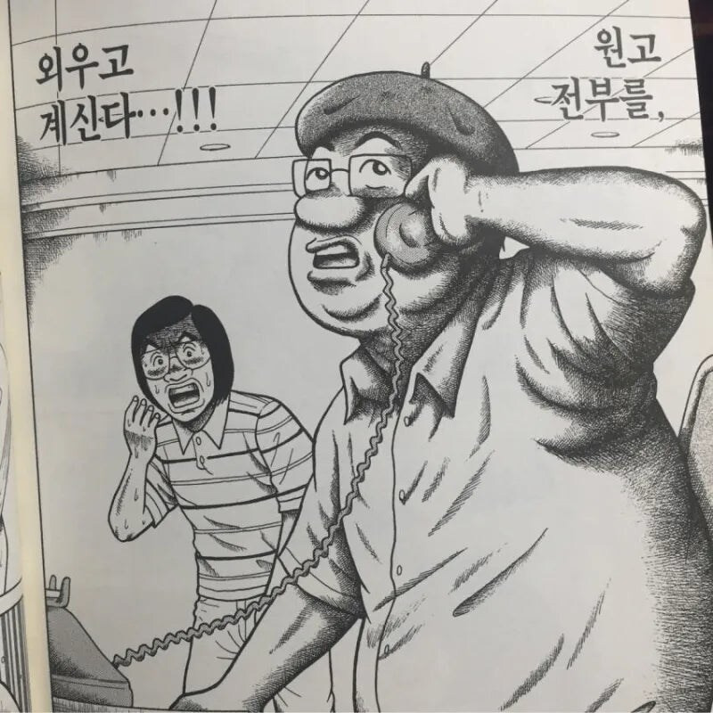 만신 이미지