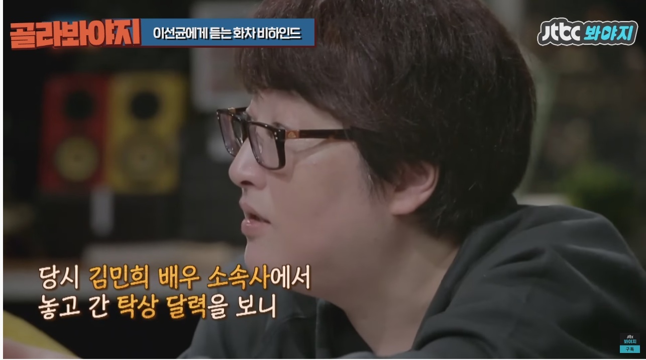 주연배우가 이선균인데도 투자받기가 힘들었다는 영화 | 인스티즈