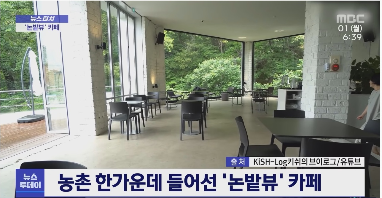논밭커피 이미지