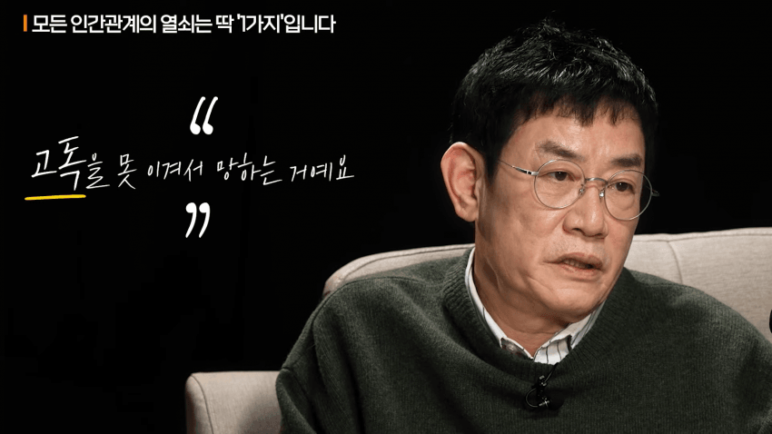 이경규가 롱런하는 이유 | 인스티즈