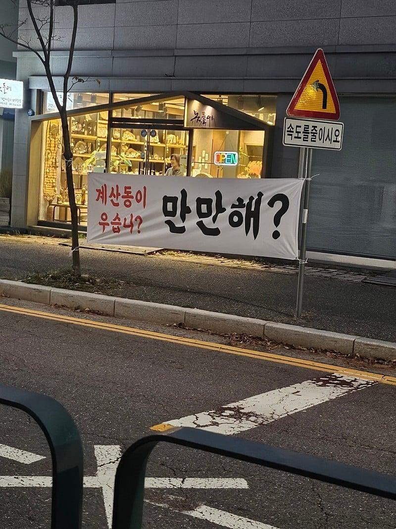 대전계산초등학교 이미지