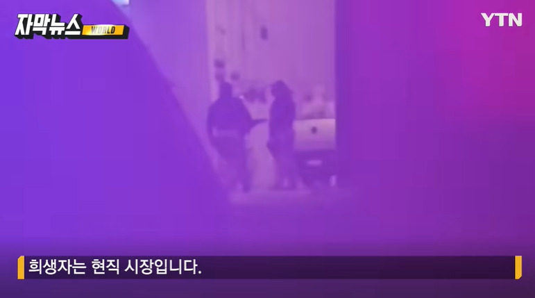 멕시코 남부 어느 동네에서 발견된 시신 | 인스티즈