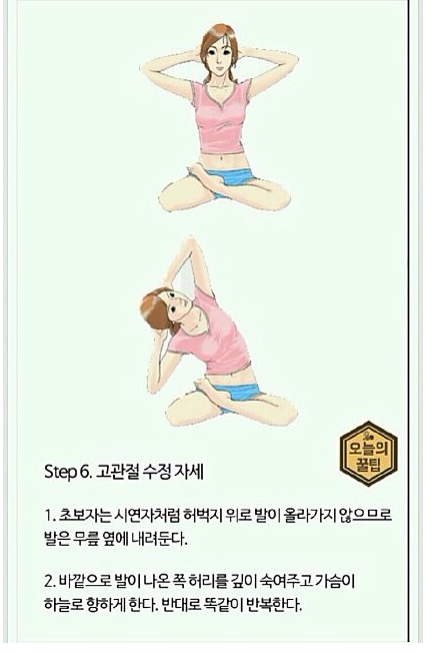 10년 젊게 살고 싶다면 | 인스티즈