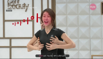 슬랜더 탑랭커 여자 연예인 