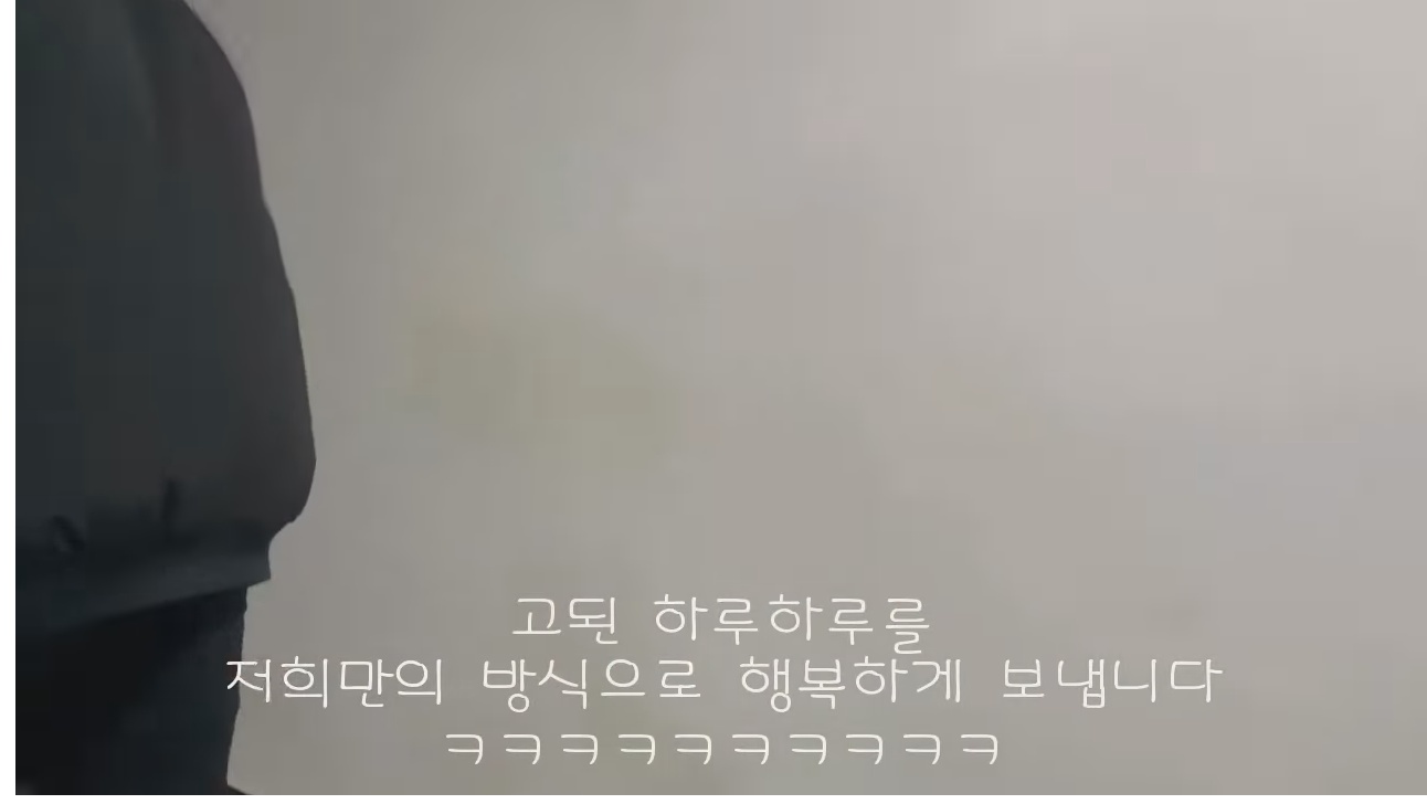 믹스커피를 사랑하는 프랑스 외노자의 하루 | 인스티즈