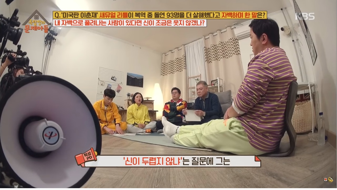 자신이 살해한 여성 50명을 모두 그려낸 살인범 | 인스티즈