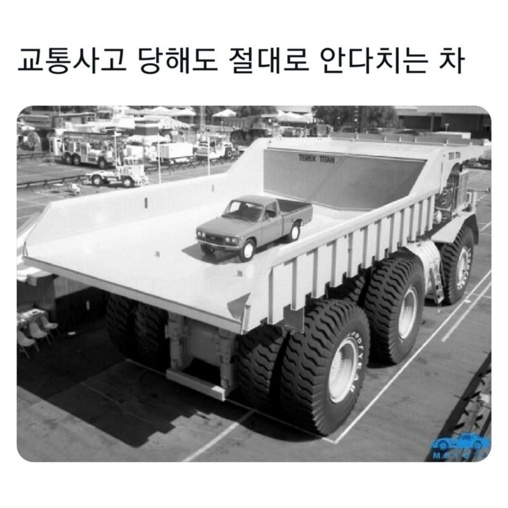 교통사고 당해도 절대로 안다치는 차 | 인스티즈