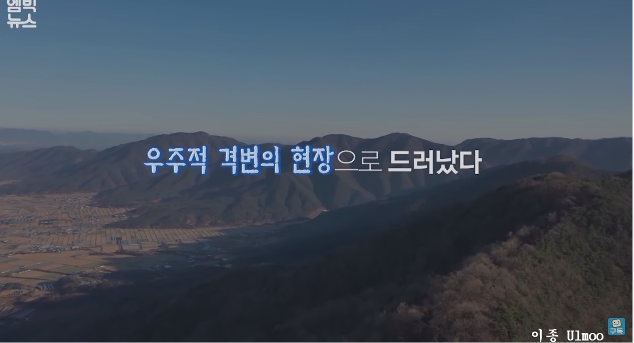 한반도를 덮친 구석기 최악의 대재난 | 인스티즈